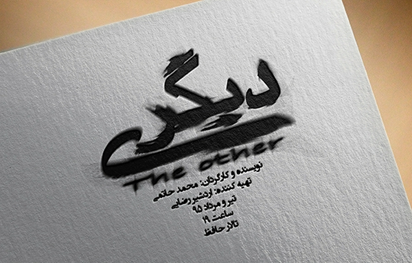 Fahime Hoseini | Category Logo