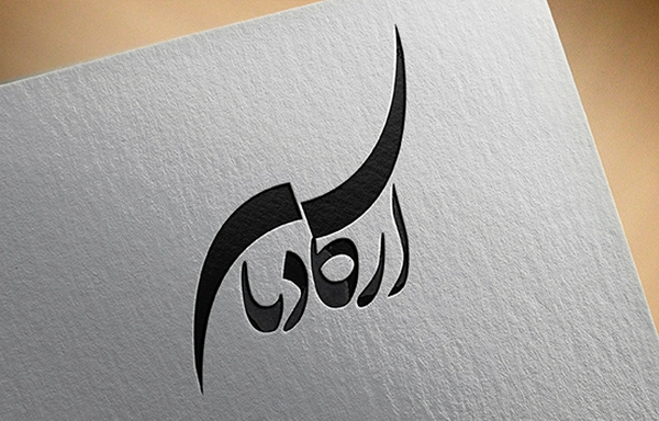 Fahime Hoseini | Category Logo